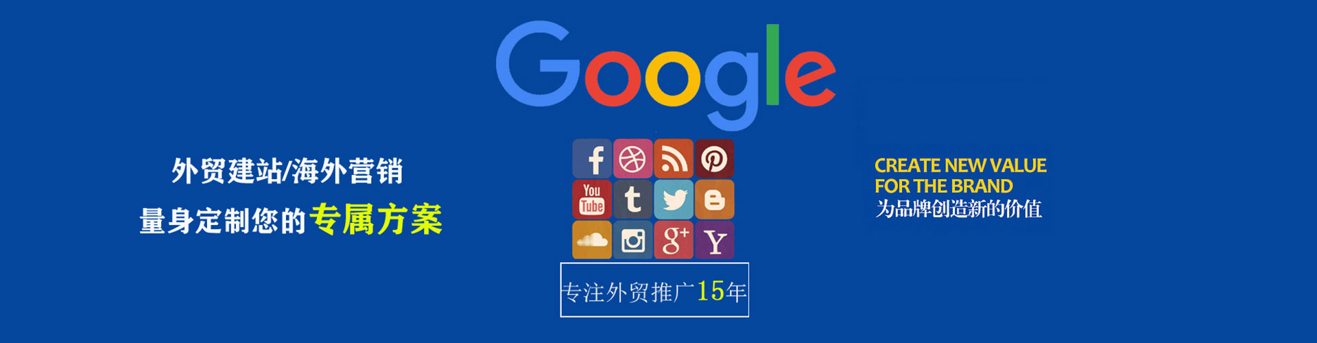 无锡百度平台推广