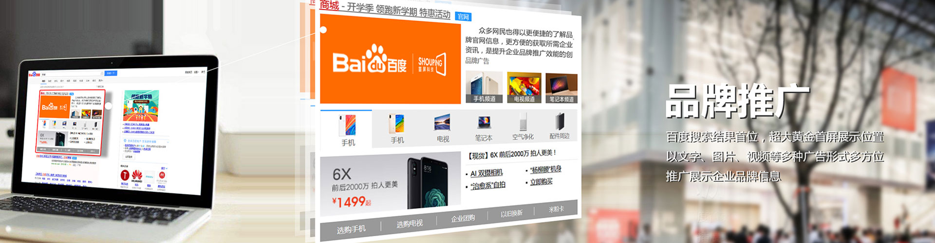 无锡信息流推广