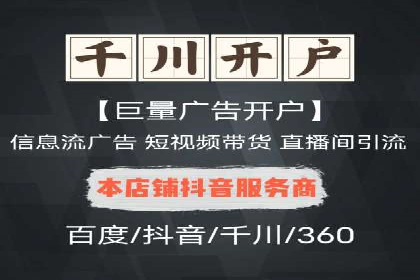 SEM优化托管服务案例分享