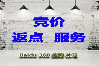 百度推广月费投入案例分析