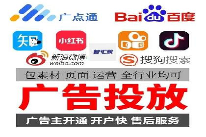 百度推广代理商服务优势案例分析