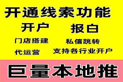 某品牌如何通过SEM提升品牌曝光度
